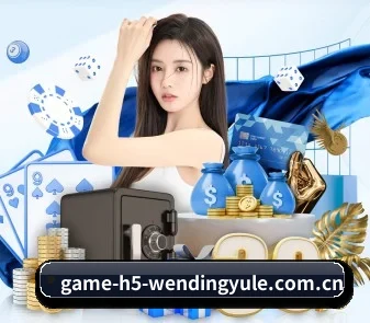 问鼎娱乐 APP