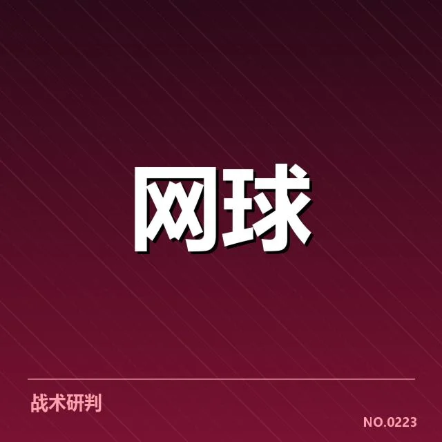 已确认的红土技术特点与竞技表现