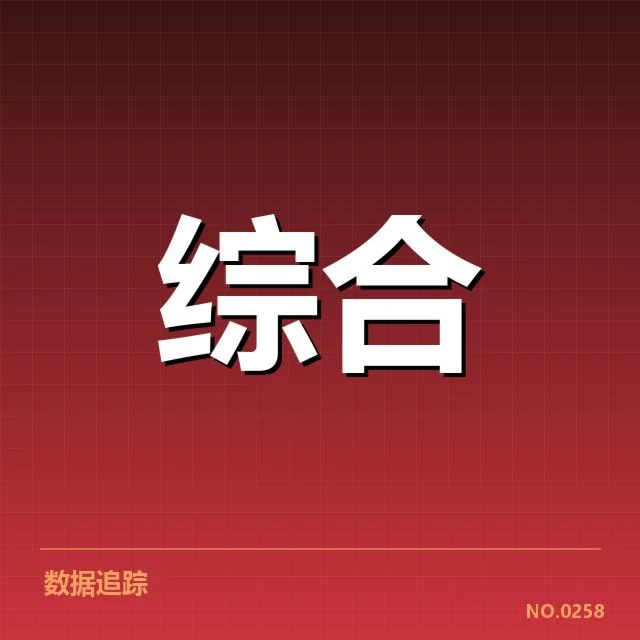 电竞世界锦标赛：中国队实力与挑战几何？