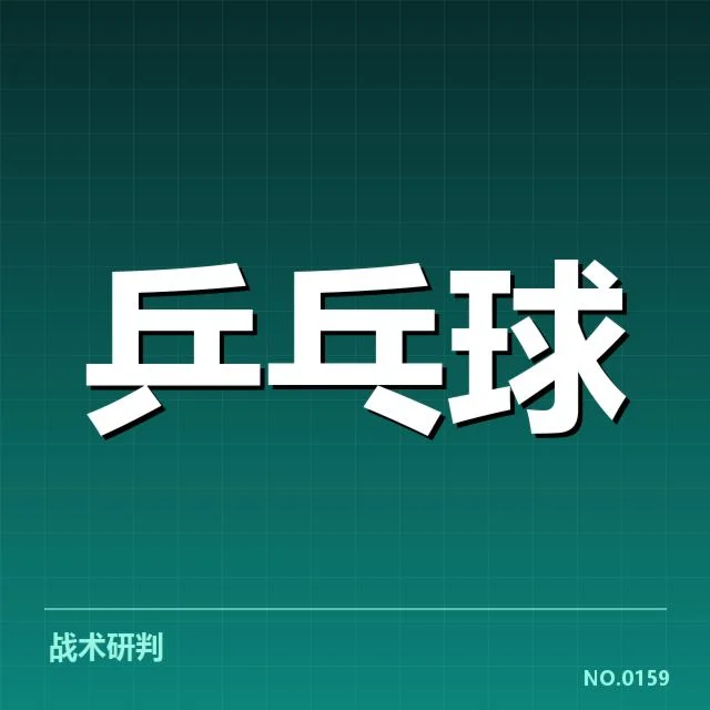 已确定的夺冠热门选手名单