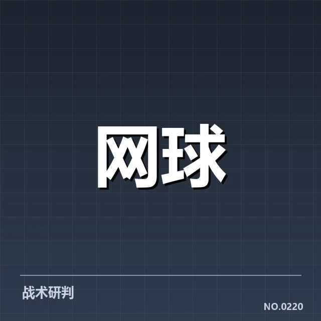 张帅恢复训练:复出状态和竞技水平如何变化